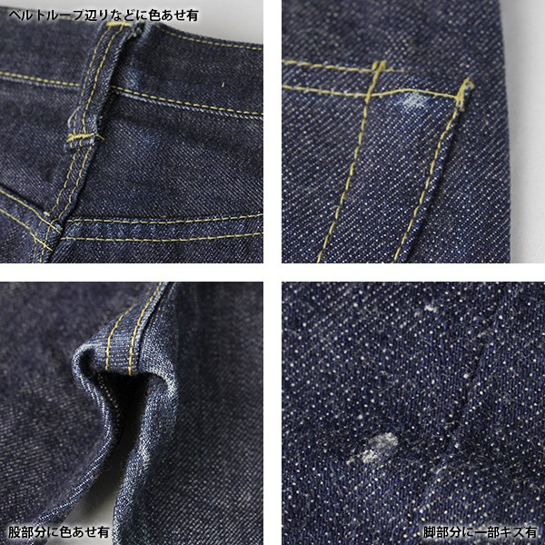 Denime ドゥニーム ジーンズ ORIZZONTI デッドストック アウトレット デニムパンツ 178-77564 28インチ