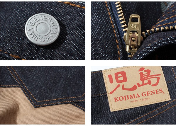 児島ジーンズ KOJIMA GENES 岡山 児島産 モンキー コンボ パンツ