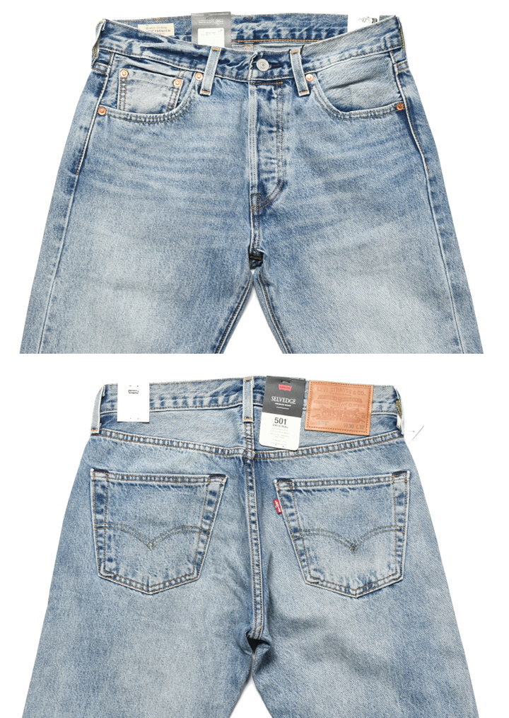 LEVI'S リーバイス 501 ORIGINAL 赤耳セルビッジデニム ボタンフライ