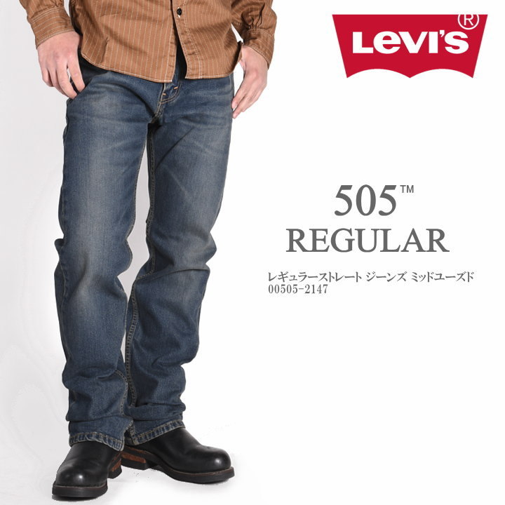 【極上の個体】80s リーバイス 505 ストレートジーンズ W34 USA製 リーバイス 505 ストレート ストレッチ ジーンズ W34 Levis 古着