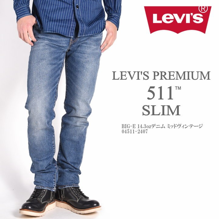 LEVI'S リーバイス 511 スリムフィット ジーンズ LEVI'S PREMIUM 