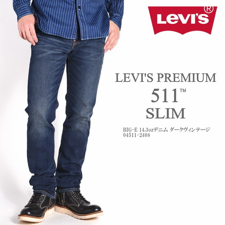 LEVI'S リーバイス 511 スリムフィット ジーンズ LEVI'S PREMIUM 
