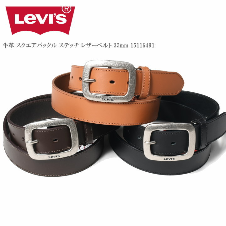 Levi's リーバイスビンテージクロージング レザー ベルト イタリア製 中古・古着通販】LEVI'S VINTAGE CLOTHING (リーバイス