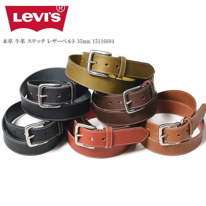 リーバイス/LEVI'S ヴィンテージ　ベルト Levi's® Vintage Clothing 1942 501® XX [販売方法について] 12