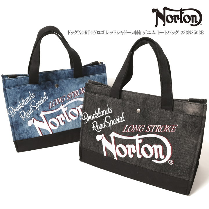 ノートン（NORTON） ドッグNORTONロゴ レッドシャドー刺繍 デニム