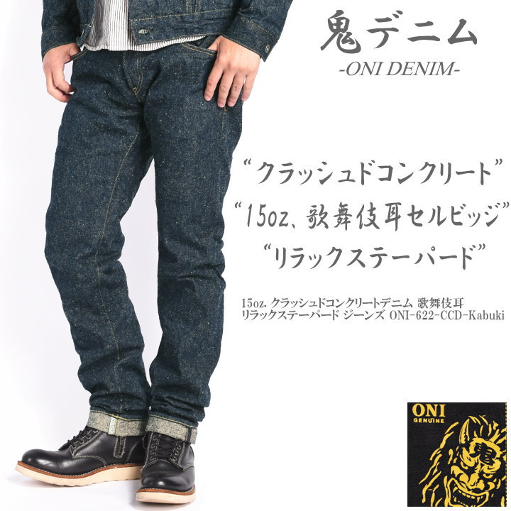 一部予約販売】鬼 ONI シングレット IPF公認 SHINOBI つりパン