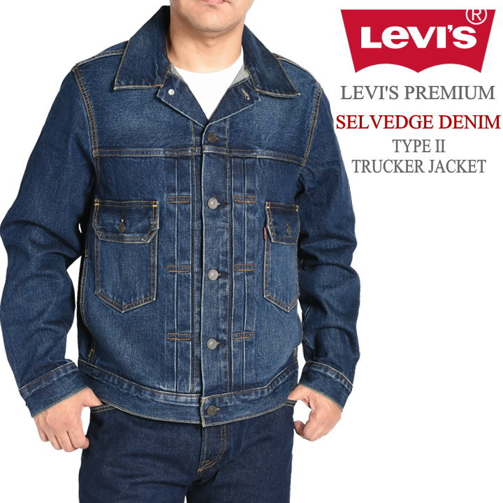 Levi's PREMIUM トラッカー 2nd TYPEⅡ Gジャン M Levis PReMIUM LEVI'S リーバイス Gジャン TYPE II トラッカー