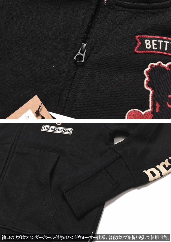 BETTY BOOP（ベティ ブープ） ブレイブマン × コラボ エンジェル