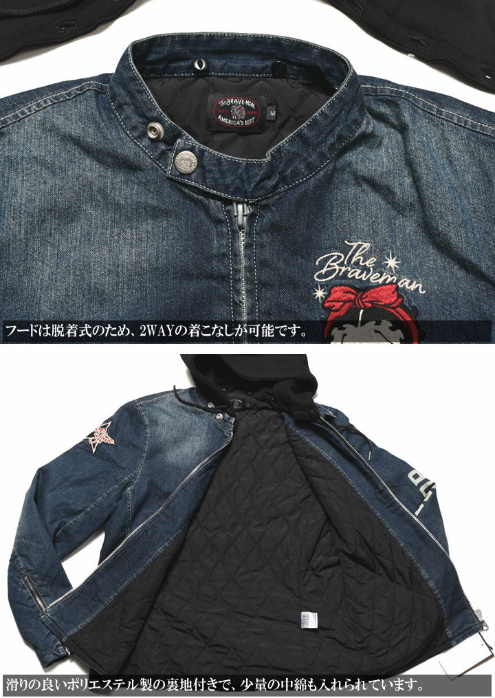 BETTY BOOP（ベティ ブープ） 【セール】ブレイブマン × コラボ スター