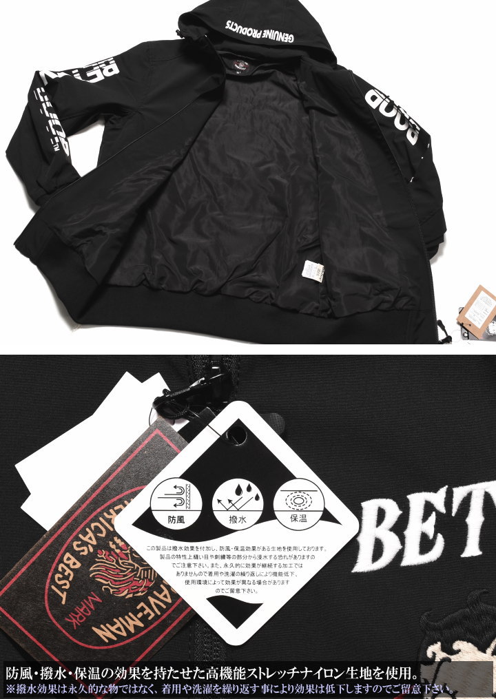 BETTY BOOP（ベティ ブープ） ブレイブマン × コラボ 防風・撥水・保温