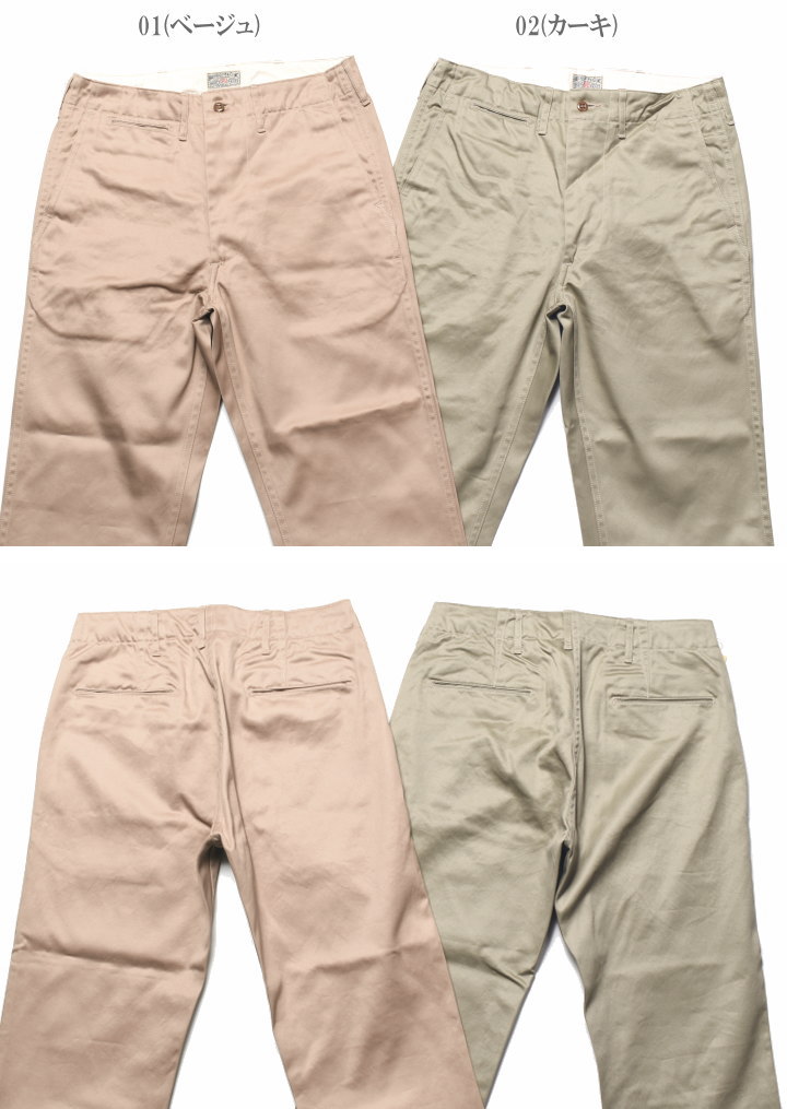 BUZZ RICKSON'S 【一部再入荷】バズリクソンズ チノパン ORIGINAL SPEC