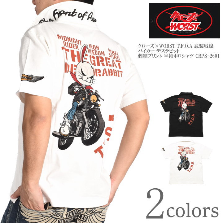 CROWS（クローズ） 【2026春夏新作】クローズ ワースト CROWS WORST