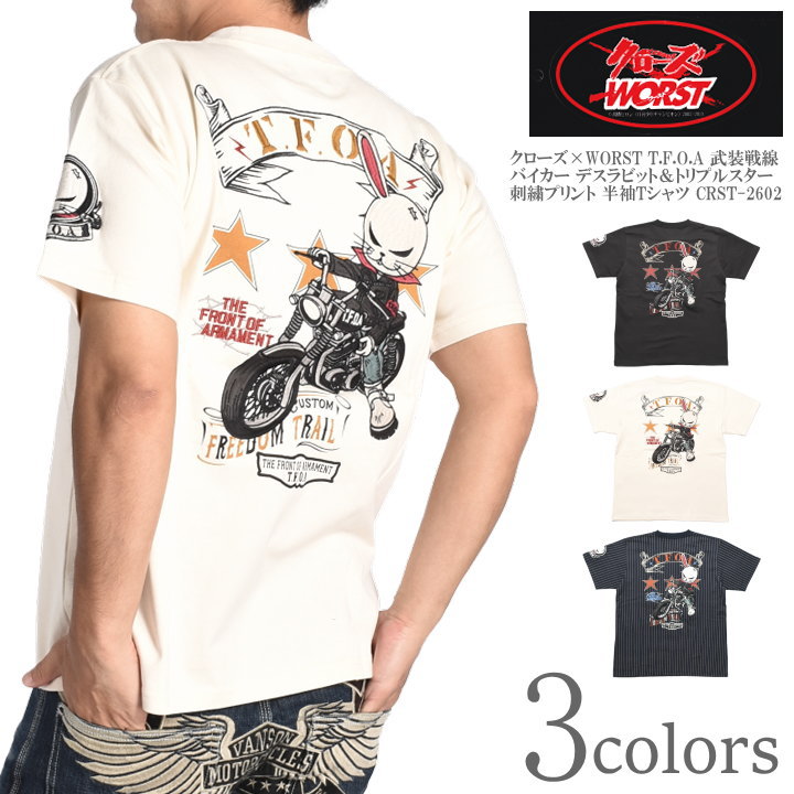 CROWS（クローズ） 【2026春夏新作】クローズ ワースト CROWS WORST T