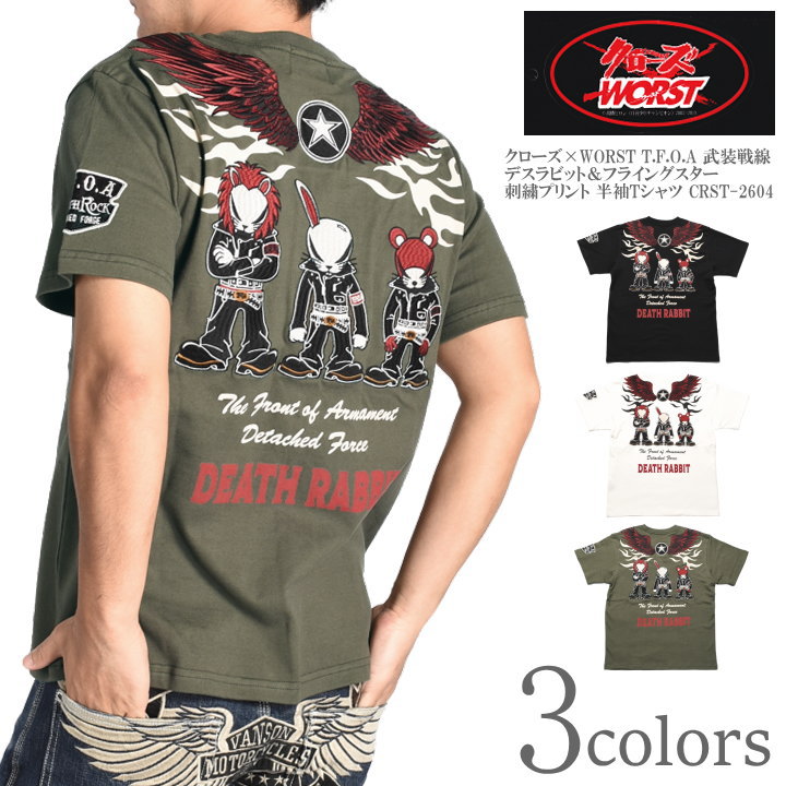 CROWS（クローズ） 【2026春夏新作】クローズ ワースト CROWS WORST T