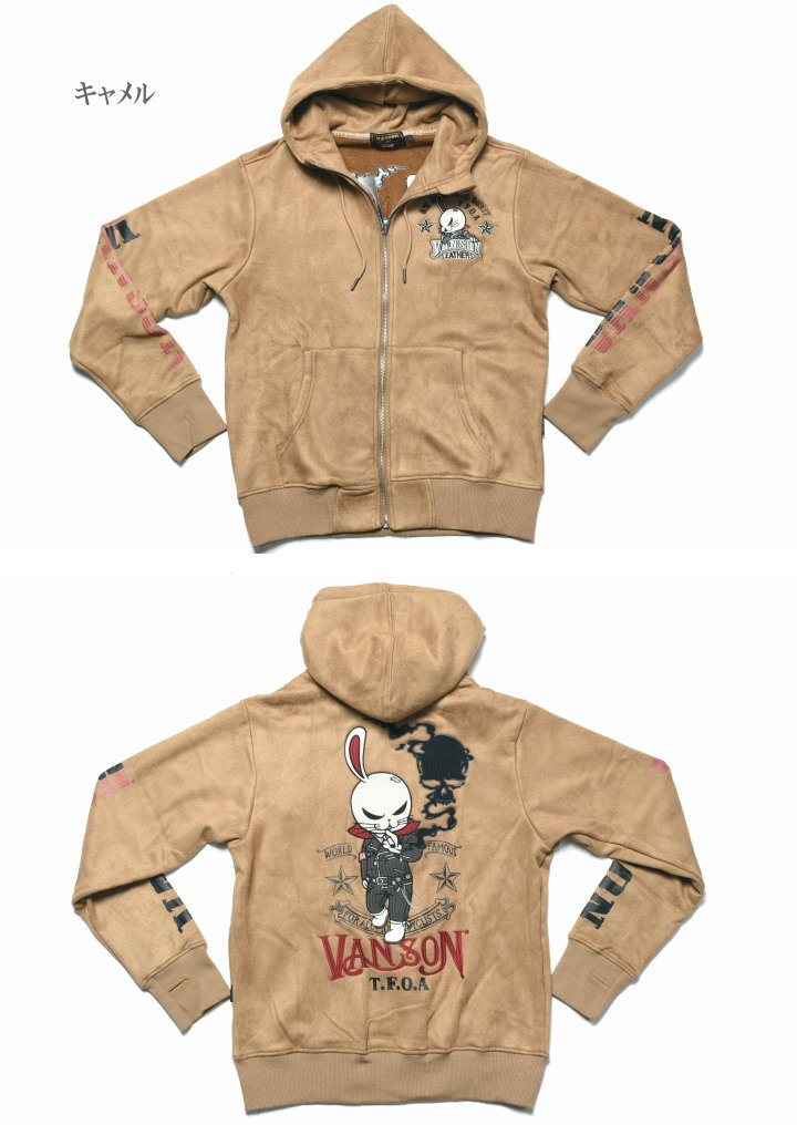 極希少 バンソン 無敵武装戦線 スカル刺繍 ジャージパーカー 2WAY 黒 M バンソン 無敵武装戦線 スカル刺繍 ジャージパーカー 2WAY 黒 M