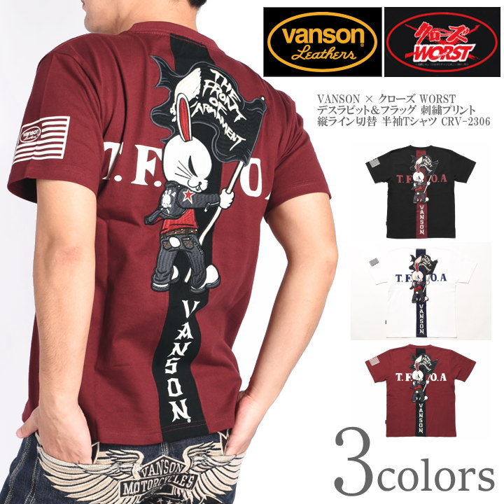 バンソン VANSON × クローズ ワースト コラボ Tシャツ T.F.O.A 武装