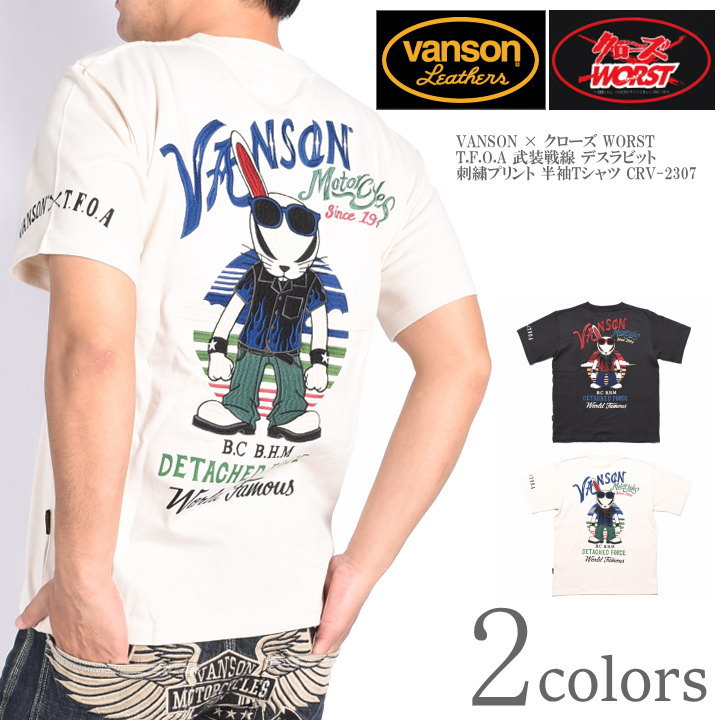 VANSON バンソン × クローズ ワースト コラボ Tシャツ T.F.O.A