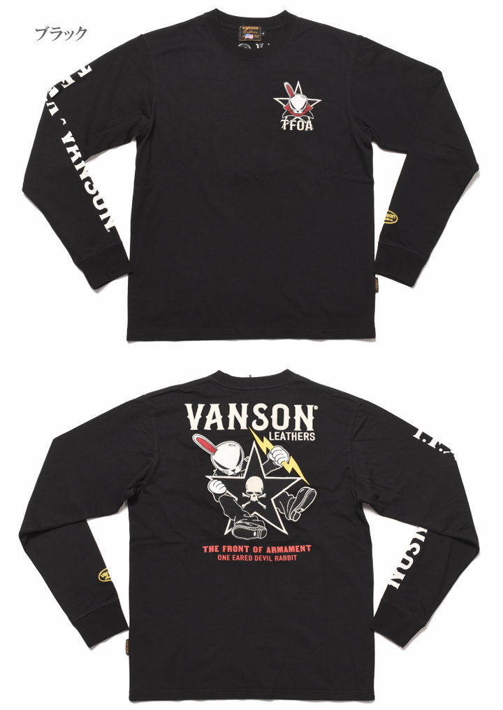 バンソン VANSON × クローズ ワースト コラボ ロンT T.F.O.A 武装戦線