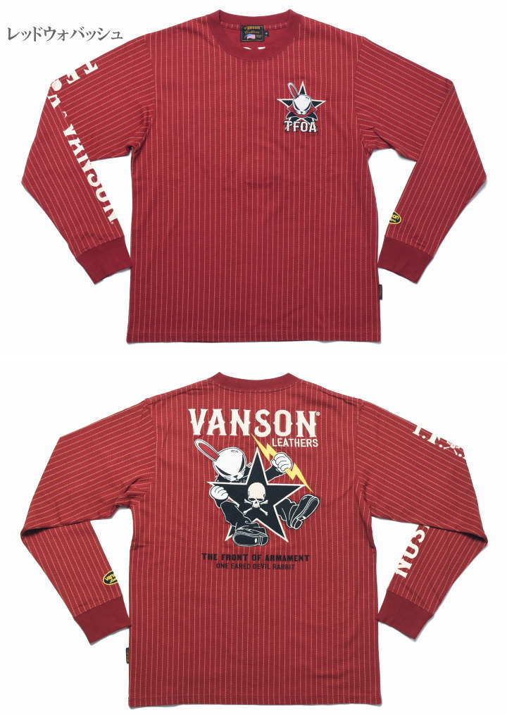 バンソン VANSON × クローズ ワースト コラボ ロンT T.F.O.A 武装戦線 