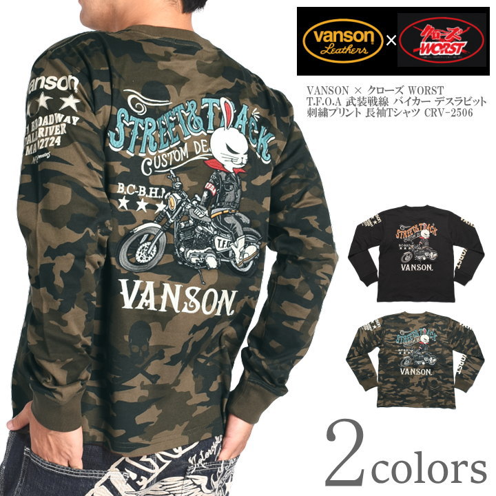 VANSON（バンソン） × クローズ ワースト コラボ ロンT T.F.O.A 武装