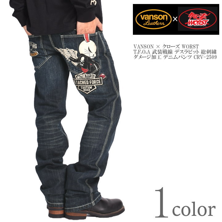 VANSON（バンソン） 【2025秋冬新作】バンソン × クローズ ワースト