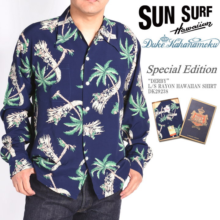 SUN SURF サンサーフ デューク カハナモク スペシャル