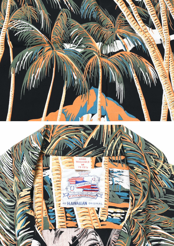 SUN SURF DUKE KAHANAMOKU SPECIAL EDITION “COCONUT PALMS