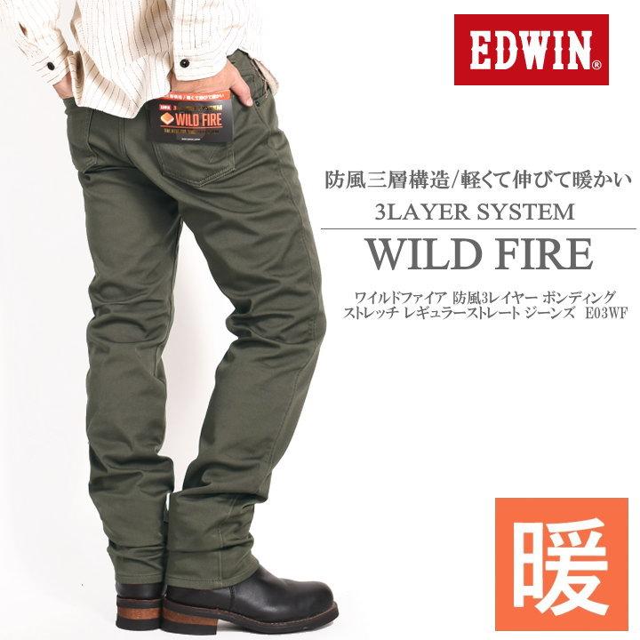エドウィン EDWIN WILD FIRE ワイルドファイア [3層構造][暖]防風3レイヤー ボンディング ストレッチ レギュラーストレート ジーンズ E03WF-121｜jeans1｜02