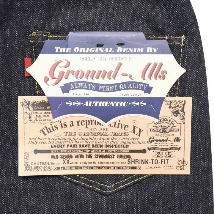 Ground-Alls SILVER STONE グランドオールズ シルバーストーン