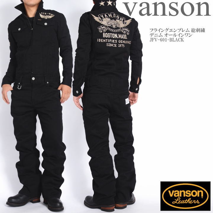 VANSON 【再入荷】【当店別注】 バンソン ツナギ つなぎ