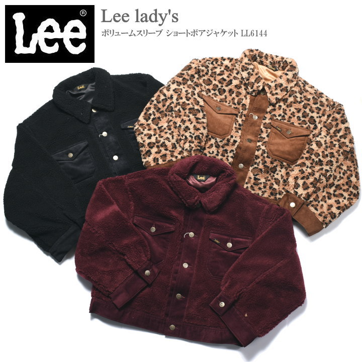 Lee（リー） レディース ジャケット ボリュームスリーブ ショートボア