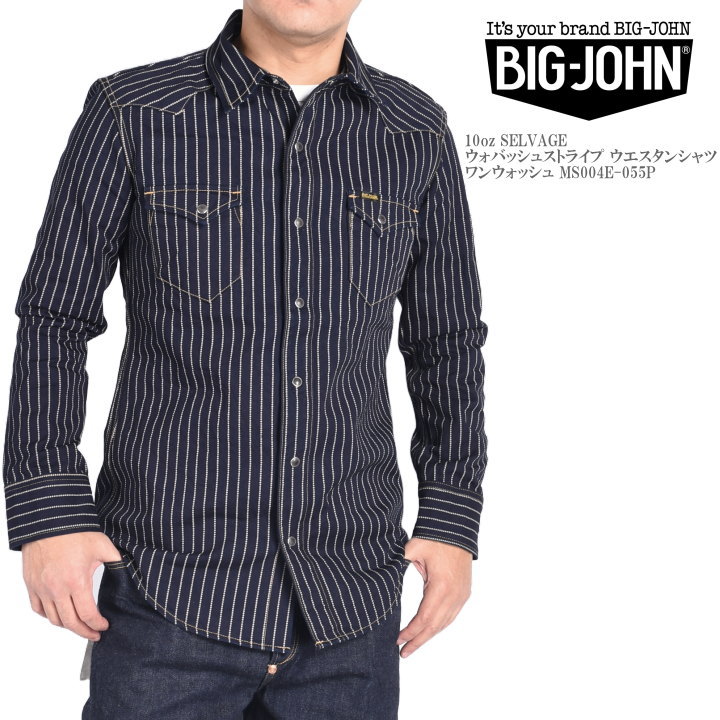 【サイズ2XL・オンブレチェック】シムス フィッシング ウエスタンシャツ 釣り ms004e-055p-1.jpg