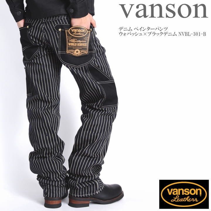バンソン VANSON デニム ペインターパンツ ウォバッシュ×ブラックデニム NVBL-301-B