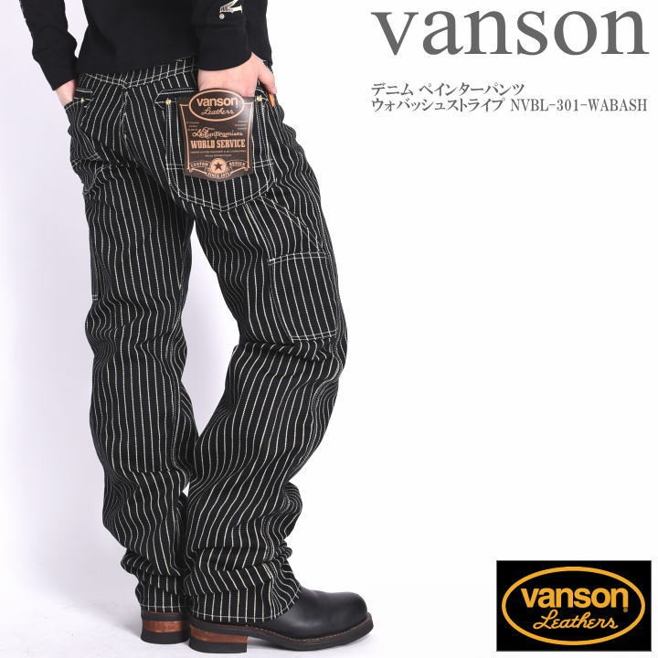 バンソン VANSON デニム ペインターパンツ ウォバッシュ 