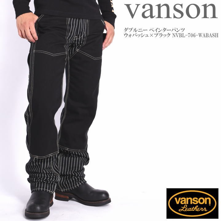 バンソン VANSON ダブルニー ペインターパンツ ウォバッシュ