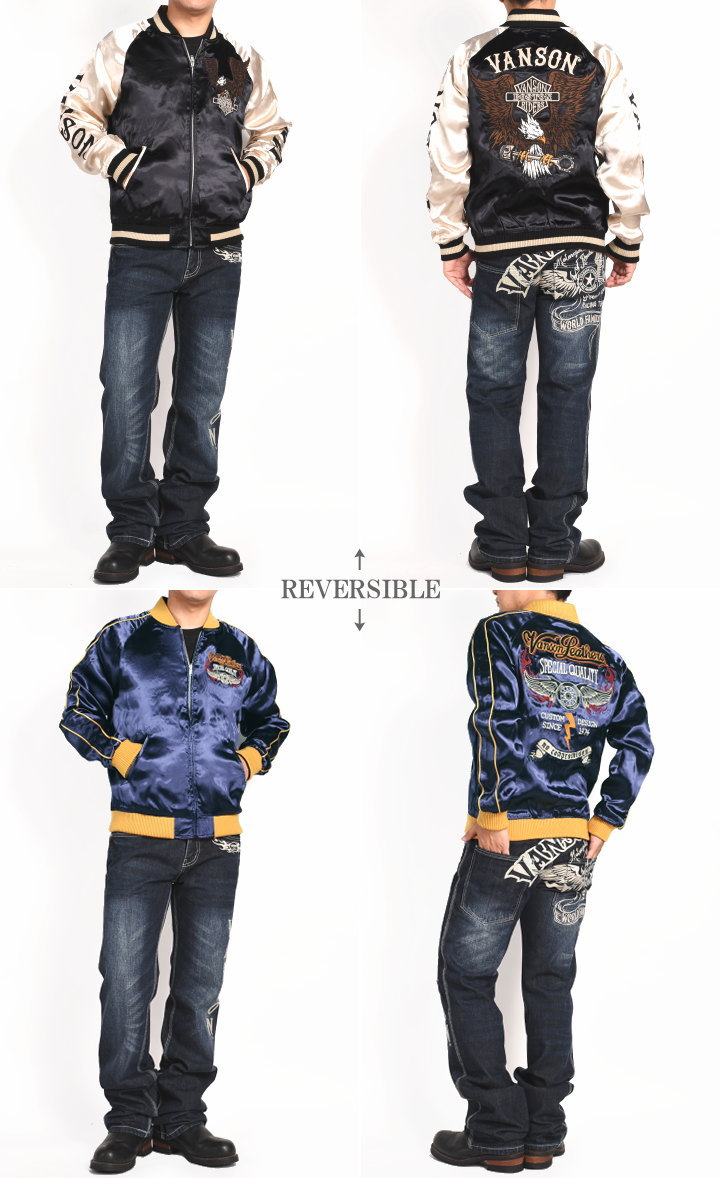 VANSON バンソン スカジャン “イーグルエンブレム×フライング