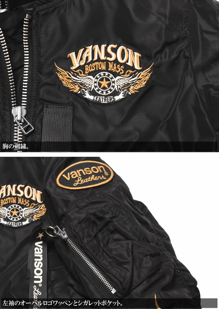 VANSON・MA-1フライトジャケット 数量限定モデル REDカラー予約