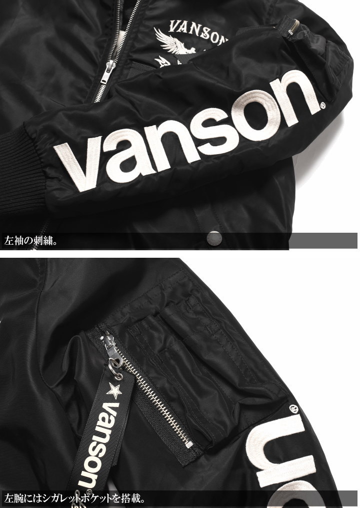 ＊VANSON ボーン 刺繍 ナイロン ジップジャケット バイカー L 楽天市場】バンソン ボーン刺繍 ナイロンツイルジャケット アウター