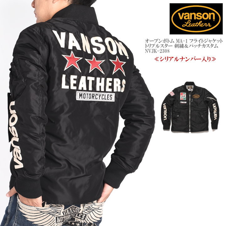 VANSON（バンソン） 【セール】バンソン オープンボトム MA-1 フライト