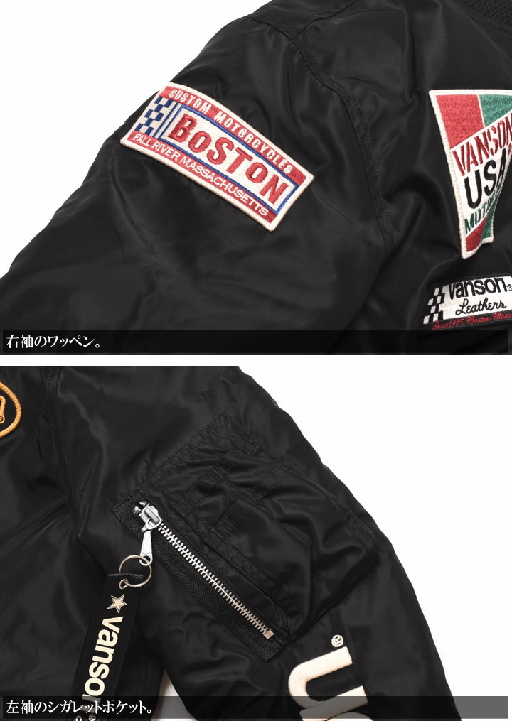 VansonMA-1タイプ フライトジャケット ライダースジャケット VANSON（バンソン） 【セール】バンソン オープンボトム MA-1 フライト