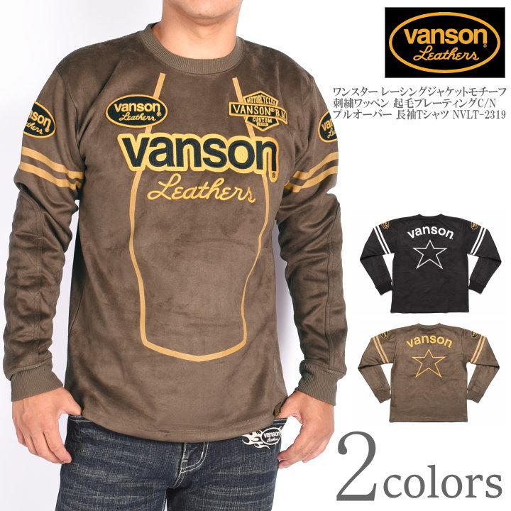 派手！VANSON トリプルスター ツイル ダブルジップ 半袖 ジャケット VANSON バンソン ロンT ワンスター レーシングジャケット