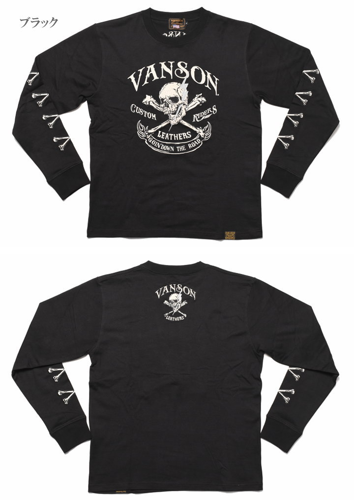 vanson LOWBLOW KNUCKLE XXL ロンT VANSON（バンソン） ロンT クロスボーンスカル フロントデザイン 刺繍