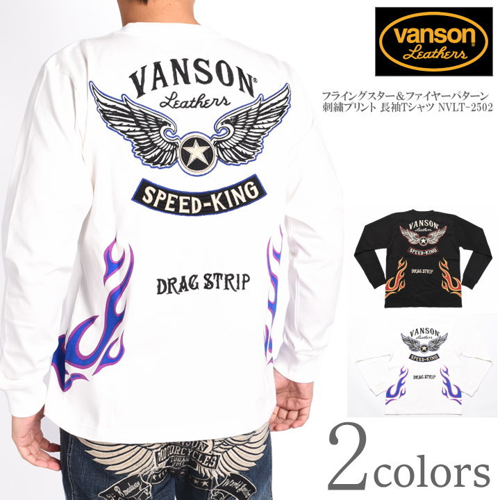 VANSON（バンソン） ロンT フライングスター＆ファイヤーパターン 刺繍