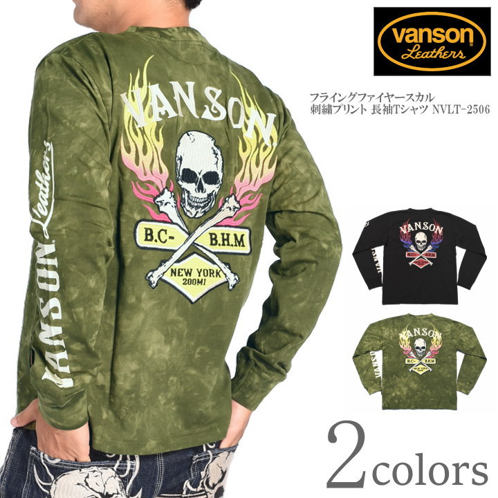 VANSON（バンソン） ロンT フライングファイヤースカル 刺繍プリント