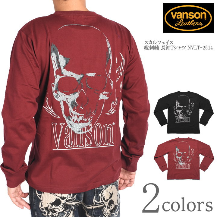 VANSON（バンソン） ロンT スカルフェイス 総刺繍 長袖Tシャツ NVLT