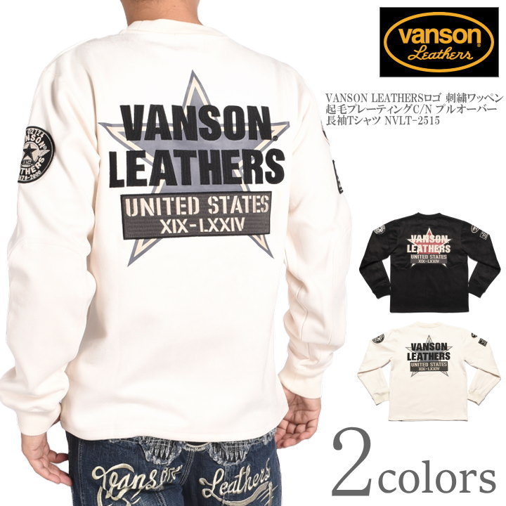 VANSON（バンソン） 【2025秋冬新作】バンソン ロンT ワンスター