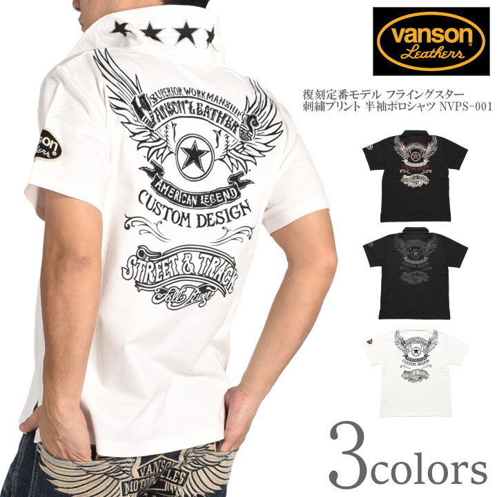 VANSON（バンソン） 【2026春夏新作】バンソン ポロシャツ 復刻定番