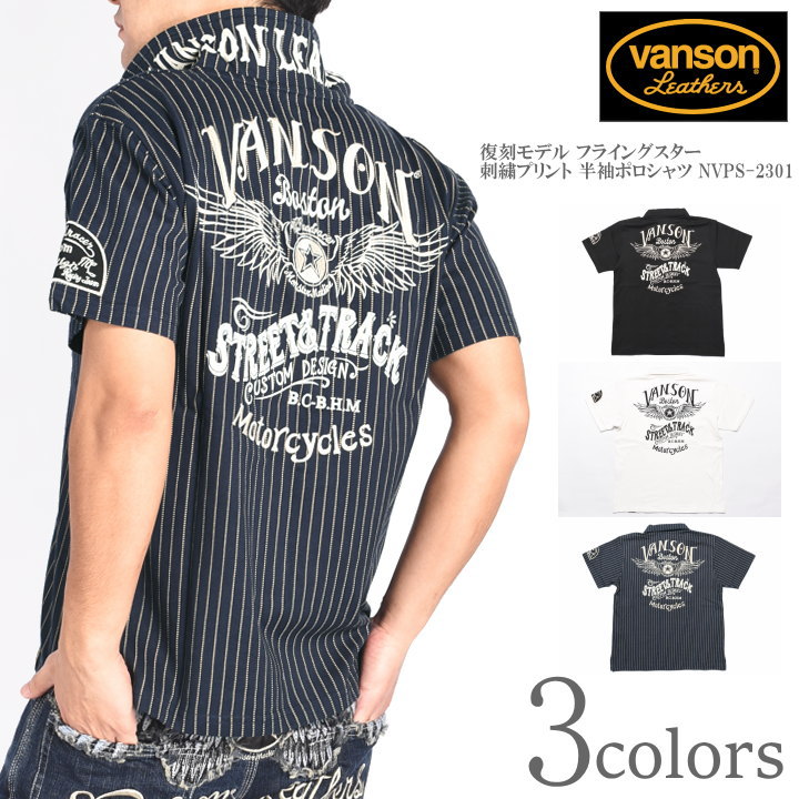 VANSON  ポロシャツ   ひげぱんまん 楽天市場】VANSON(バンソン)ポロシャツ FELIX THE CAT