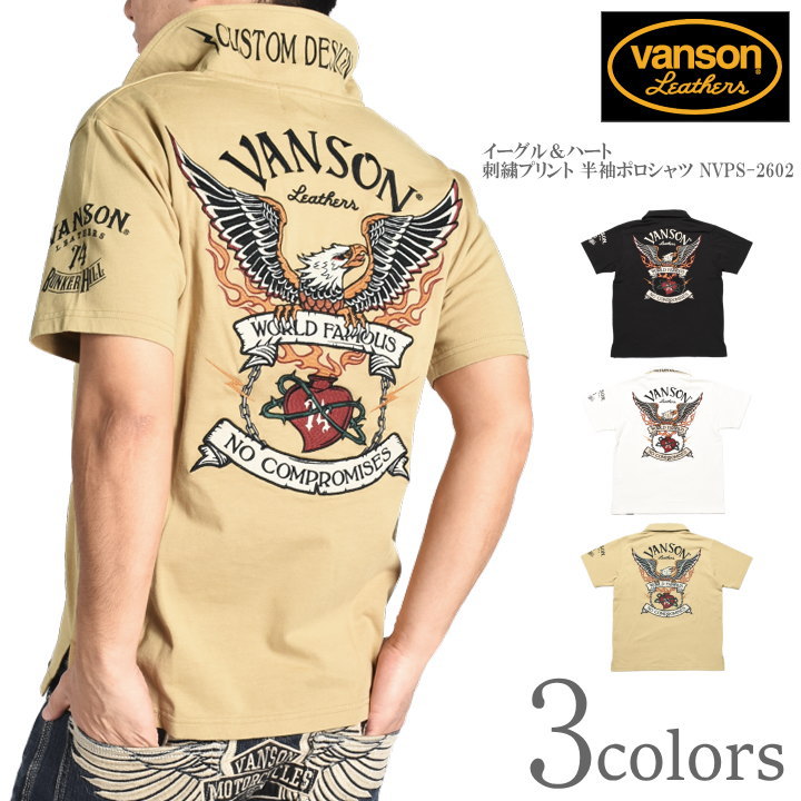 VANSON（バンソン） 【2026春夏新作】バンソン ポロシャツ イーグル