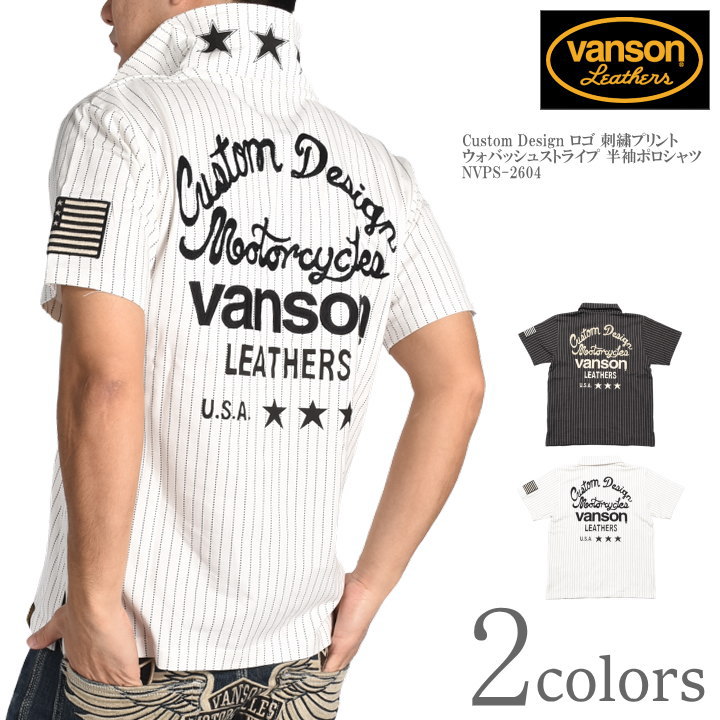 VANSON（バンソン） 【2026春夏新作】バンソン ポロシャツ Custom
